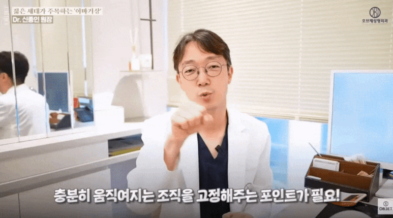 Karina Forehead Lift Cost? Dr. Shin Jong-in’s <Q&A> image 10