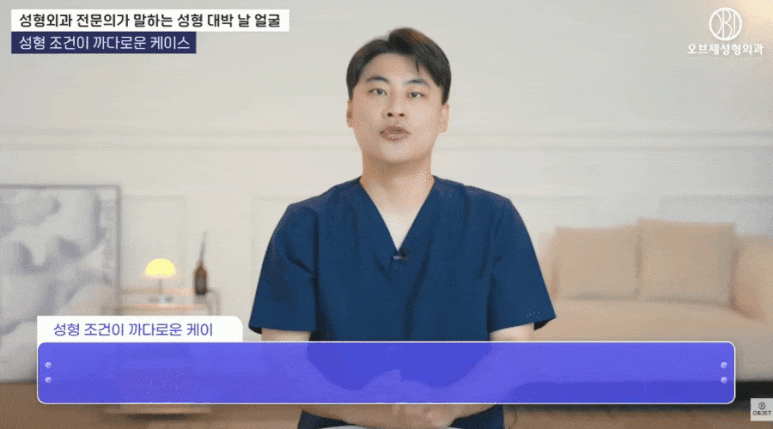 눈성형 잘하는곳 특징! 박시현 원장님의 선택 가이드 관련 이미지 8