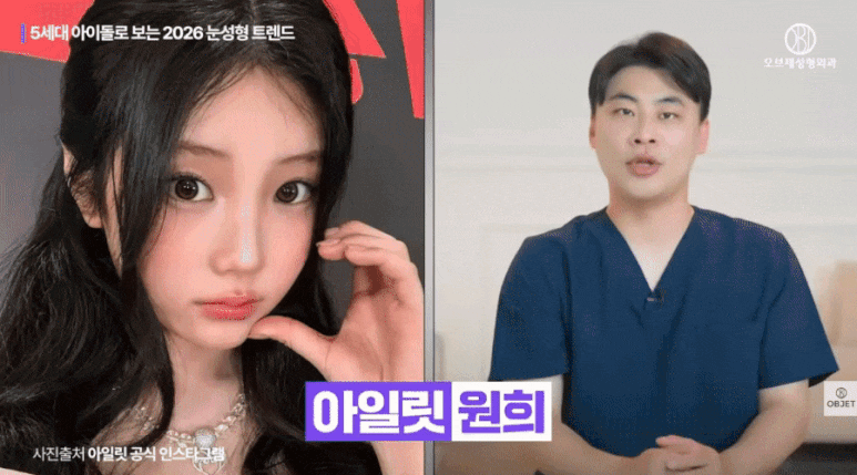In-Out Line Celebrities? 6 Idols Chosen by Director Park Si-hyeon! image 7