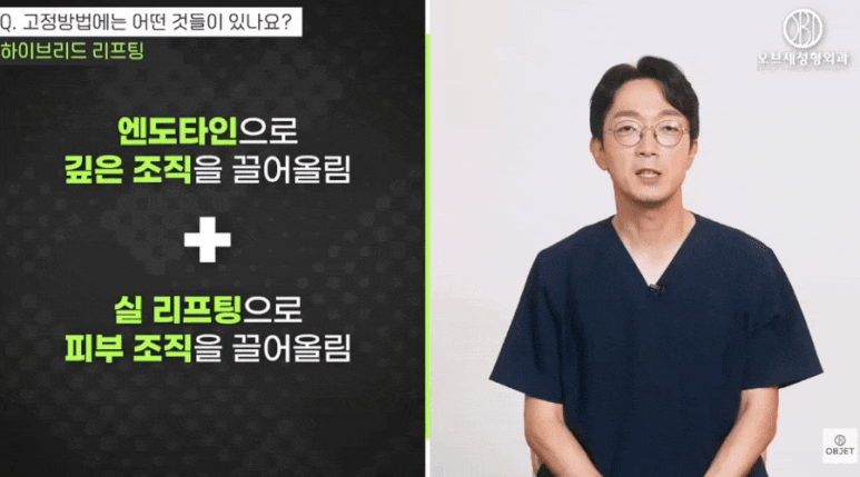 엔도타인이마거상? 신종인 원장님이 추천하는 <이유> 공개! 관련 이미지 6
