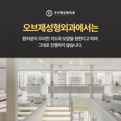 Where Should You Go for Correcting a Crooked Nose? #Director Lee Kyung-mook image 11