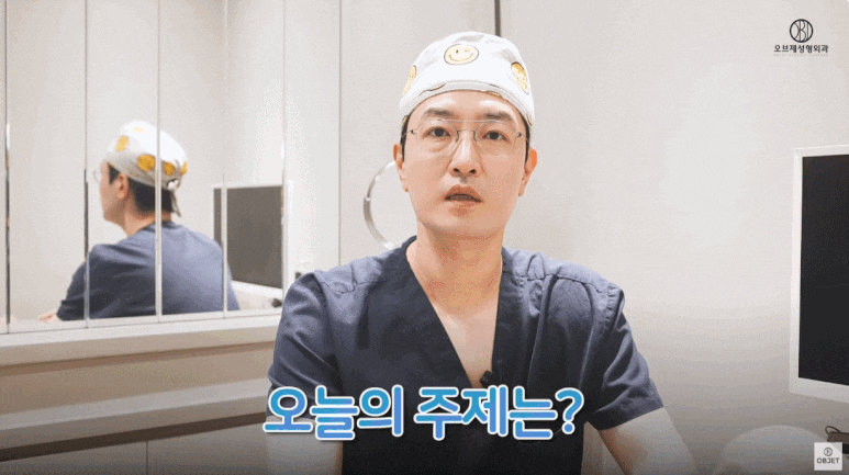 Would Fat Grafting with Under-Eye Fat Repositioning Be Better? Facial Types That Need Fat Grafting! (Explained by a Plastic Surgery Specialist) image 2