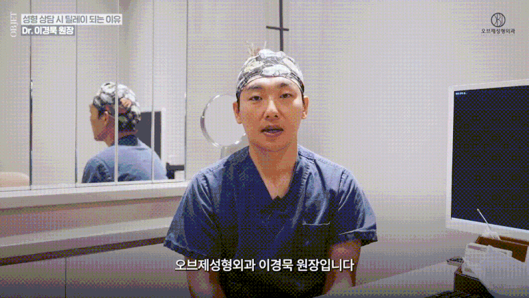 성형외과 상담 지연되는 이유 관련 이미지 2