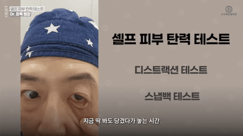 듀얼하안검 후기 매일 수술하던 의사가 직접 들려드립니다! 관련 이미지 12