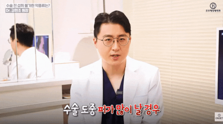 How Can Lower Eyelid Scar Scarring Be Minimized? Director Kim Hyun-jo’s <Care Methods> image 4