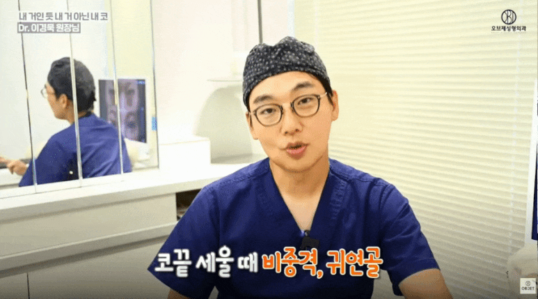 Is Drooping at the Nasal Tip Caused by the Material? The Real Reason Dr. Lee Kyung-muk Talks About image 3