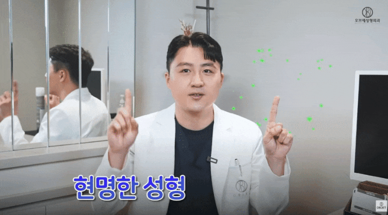 상안검 수술후기만 보지 마세요! 김현조 원장님 <가이드> 관련 이미지 1