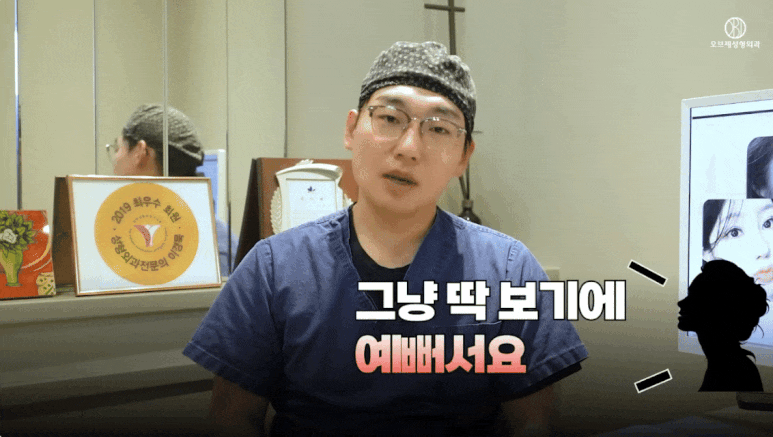 코성형 연예인 사진 TOP 2 신세경&middot;오연서 코 뭐가 다를까? 관련 이미지 3