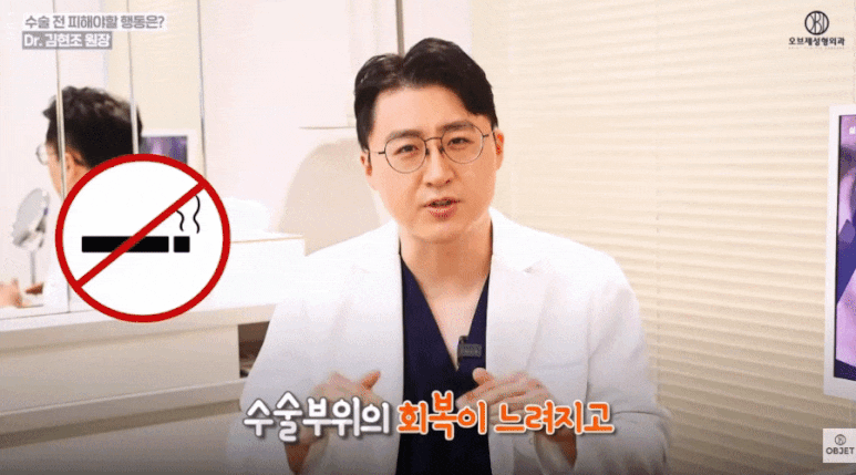 How Can Lower Eyelid Scar Scarring Be Minimized? Director Kim Hyun-jo’s <Care Methods> image 11