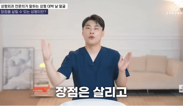 Can You Still Make a “Pig Nose” After Tip Rhinoplasty? The Truth from Director Park Si-hyun! image 6