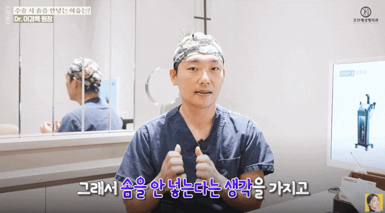 If the nasal surgery packing burden makes you hesitate about rhinoplasty, here are rhinoplasty tips from Director Lee Kyung-mook image 6