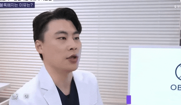 눈물고랑 꺼짐 피하려면 재배치? 박시현 원장님 <가이드> 관련 이미지 8