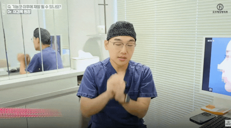 기능코성형 후 재발할 수 있다? 이경묵 원장님의 <Q&A> 관련 이미지 2