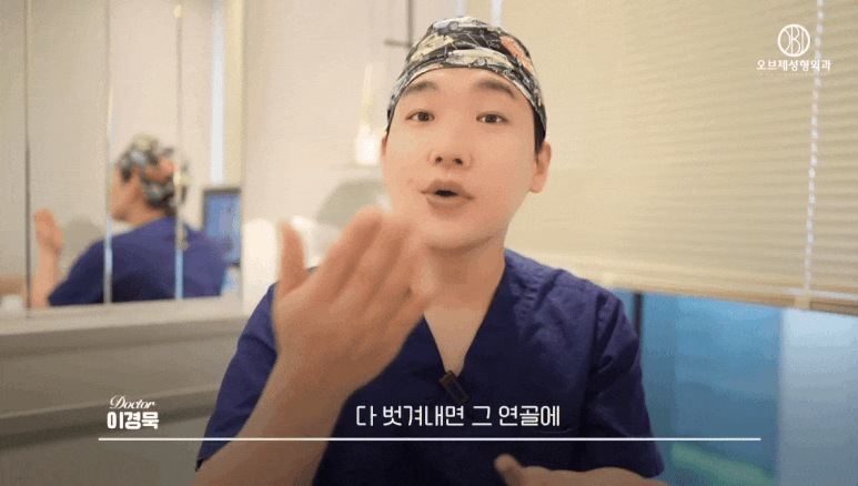 Are Inflammation Side Effects After Rhinoplasty Really a Matter of “Luck”? | Dr. Lee Kyung-mook’s Explanation image 8