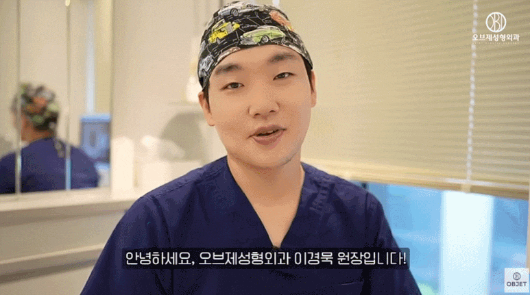 남자눈성형잘하는곳은 이렇게 수술합니다! 남자쌍수 욕심내지 않고 성공하는 꿀TIP 관련 이미지 1