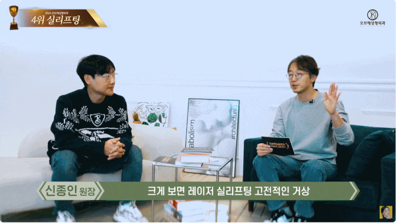 실리프팅가격 어떻게 비교해야 할까요? (효과와 유지기간, 레이저리프팅? 안면거상?) 관련 이미지 6