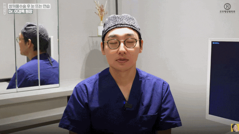 Why Practicing How to Open Your Eyes After Double Eyelid Surgery Is Important #Dr. Lee Kyung-mook image 3