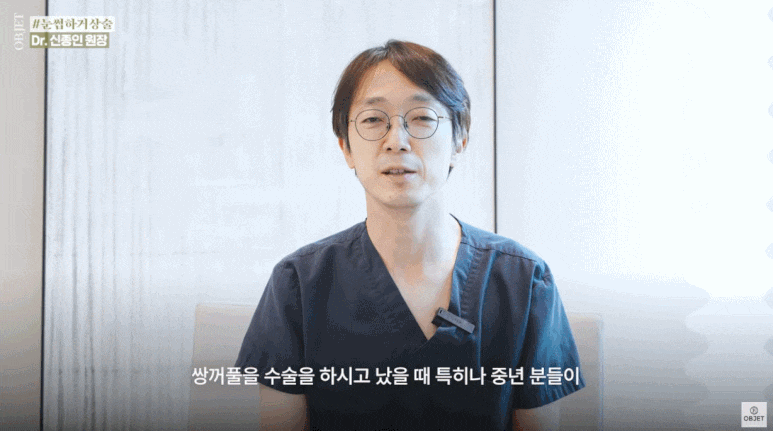 눈썹하거상 수술 방법 VS 상안검 내 눈에 더 좋은 수술은? (성형외과 전문의 설명) 관련 이미지 2