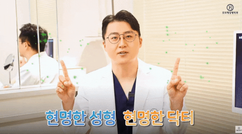 눈밑지 회복기간 휴가 써야겠죠? 김현조 원장님 답변! 관련 이미지 1