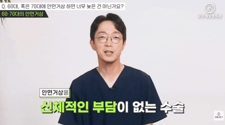 Three Key Points for Choosing a Facelift Clinic, Organized by Director Shin Jong-in image 8