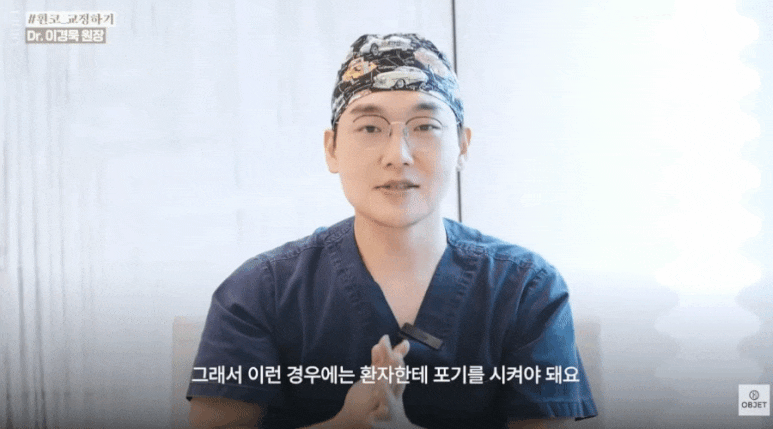 휜코 교정술 안 되는 코? 이경묵 원장님의 <기준 정리> 관련 이미지 9