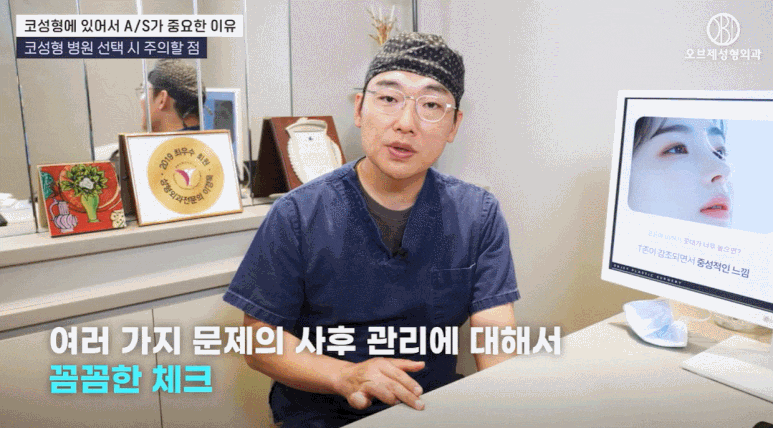 코성형 부작용 증상이 의심된다면? &lsquo;이것&rsquo;부터 병원에 확인해 보세요 관련 이미지 10