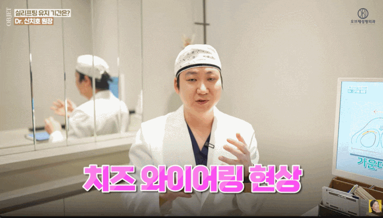 실리프팅잘하는곳 추천하지 않는 분은? 관련 이미지 4