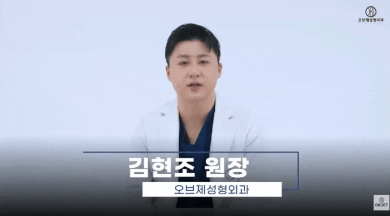 쌍수 붓기 안빠짐? 빨리 빼는 TIP! &ndash; 김현조 원장님 정리 관련 이미지 1