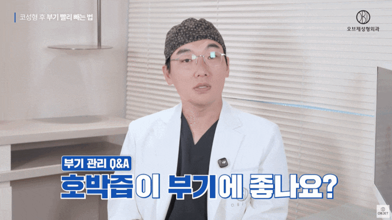 Rhinoplasty Swelling Period and Walking: What Matters More Than Pumpkin Juice Is the Doctor’s ○○○? image 11