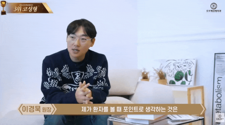 코수술방법은 재료만 잘 고르면 끝? - 이경묵 원장님 답변 관련 이미지 2