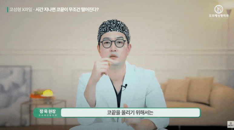 코수술구축 피할 순 없어요? 장욱 원장님의 노하우 공개 관련 이미지 6