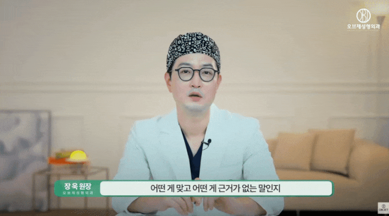 코끝 처짐은 무조건 온다던데요? 장욱 원장님의 오해 타파! 관련 이미지 2