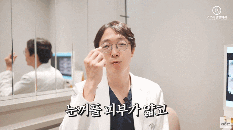 Before-and-After Double Eyelid Surgery? Are There Eyes That Suit Double Eyelid Surgery Better? (Explained by a Board-Certified Plastic Surgeon) image 4