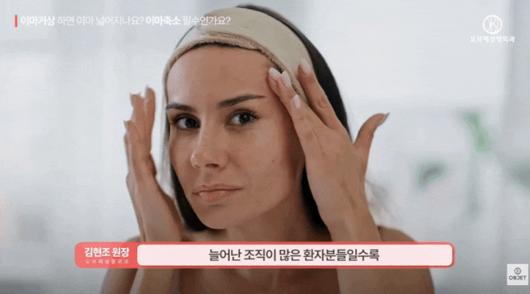 이마거상전후 오해! 김현조 원장님이 풀어드립니다 관련 이미지 5