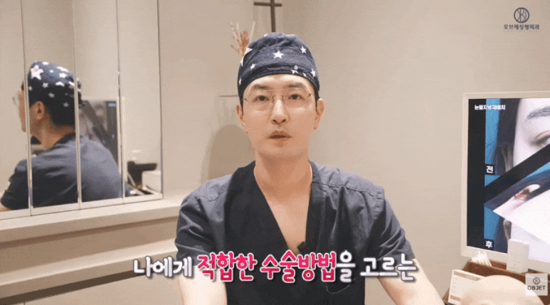 눈밑처짐 수술 고민? 장욱 원장님이 알려주는 셀프 테스트! 관련 이미지 2