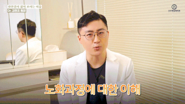 50대 하안검수술후기, 동안 효과는 여기서 갈린다고요? 관련 이미지 2