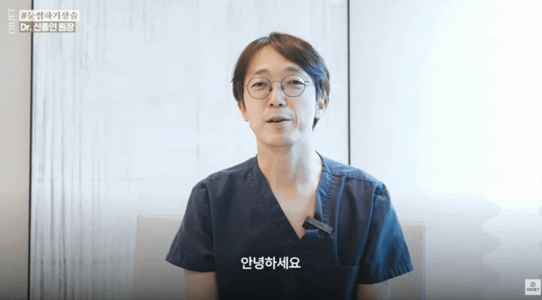 What Exactly Is a Brow Lift? Director Shin Jong-in’s <Key Points> image 1