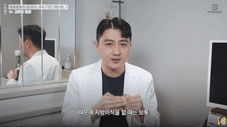 강남지방이식 흡수율 얼마나 되나요? 관련 이미지 8