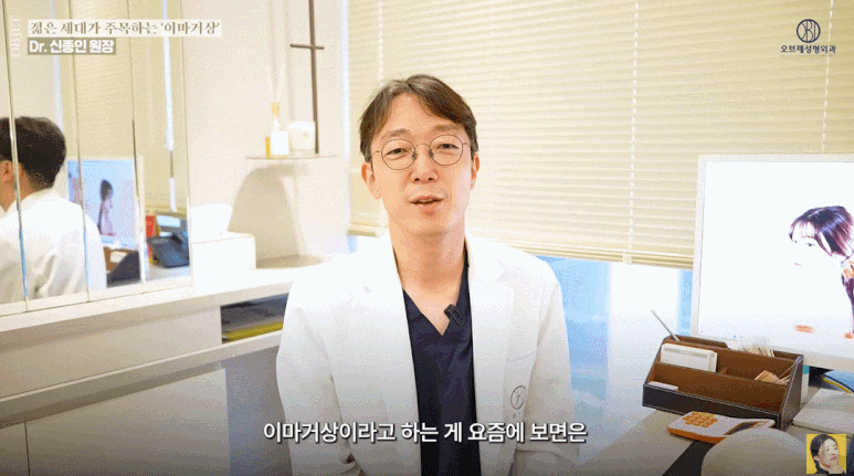 내시경이마거상 20대도 할 수 있나요? 처진 눈썹, 묻힌 쌍꺼풀이 고민이라면 읽어 보세요 관련 이미지 2