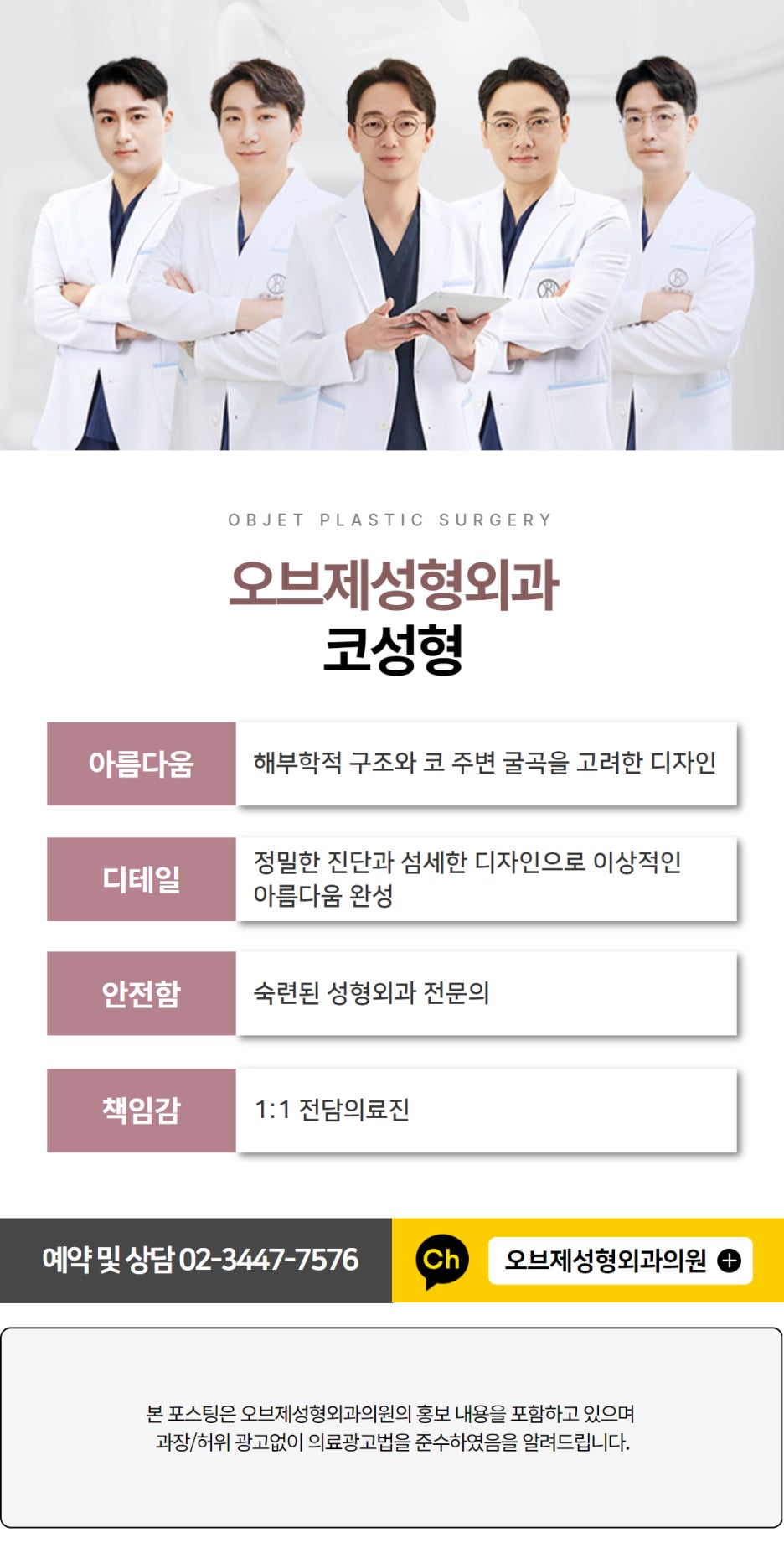 강남코성형 보형물의 차이 관련 이미지 7