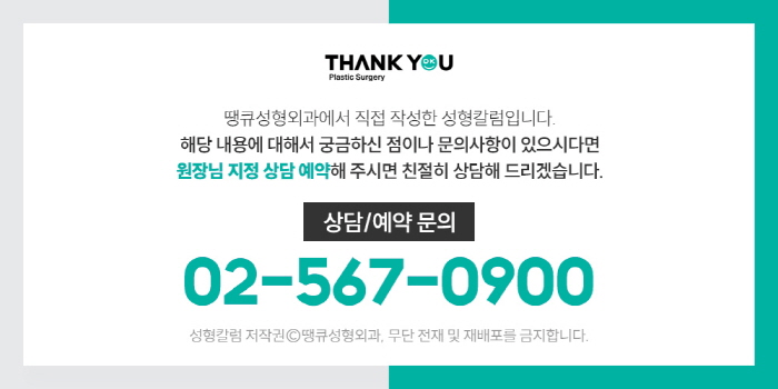 가슴성형보정브라 & 윗밴드 꼭 착용해야 할까요? 관련 이미지 11