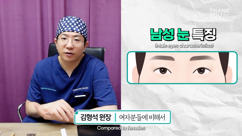 [남자 쌍수후기?] 망하기 싫으면 꼭 보세요! 관련 이미지 15