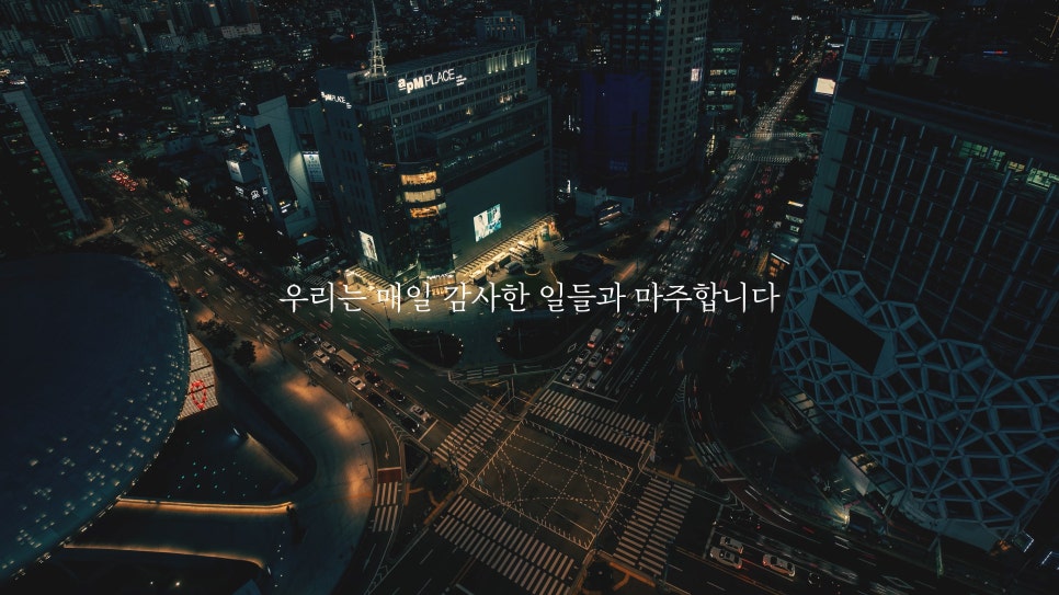 마지막으로 감사함을 표현한 적이 언제인가요? Thank you! 관련 이미지 2