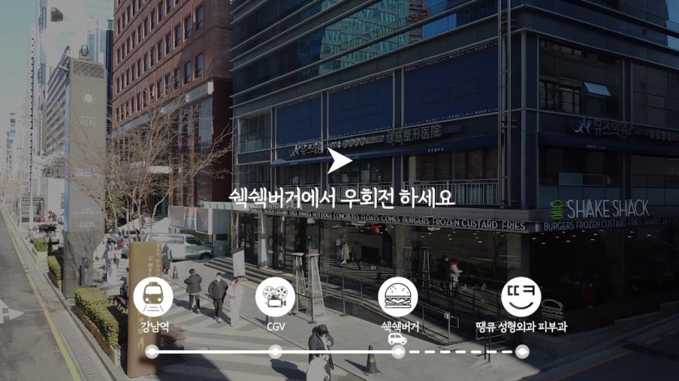 땡큐피부과&middot;성형외과 오시는길 (자가용,자차)/ +주차장 위치 체크 관련 이미지 13