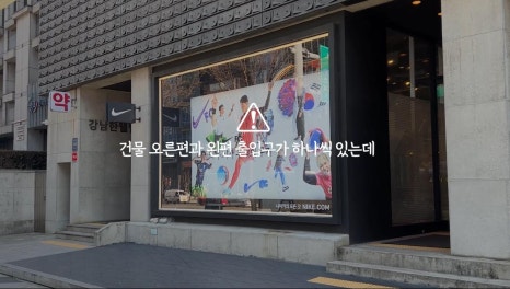 땡큐피부과&middot;성형외과 오시는길 (도보)/ 강남역, 신논현역 출구 기준 관련 이미지 12