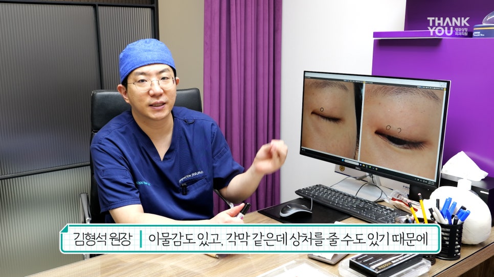 '쌍꺼풀 실 눈찌름'으로 안과? 쌍수실 제거+자연유착 라인 살리는 법 관련 이미지 19