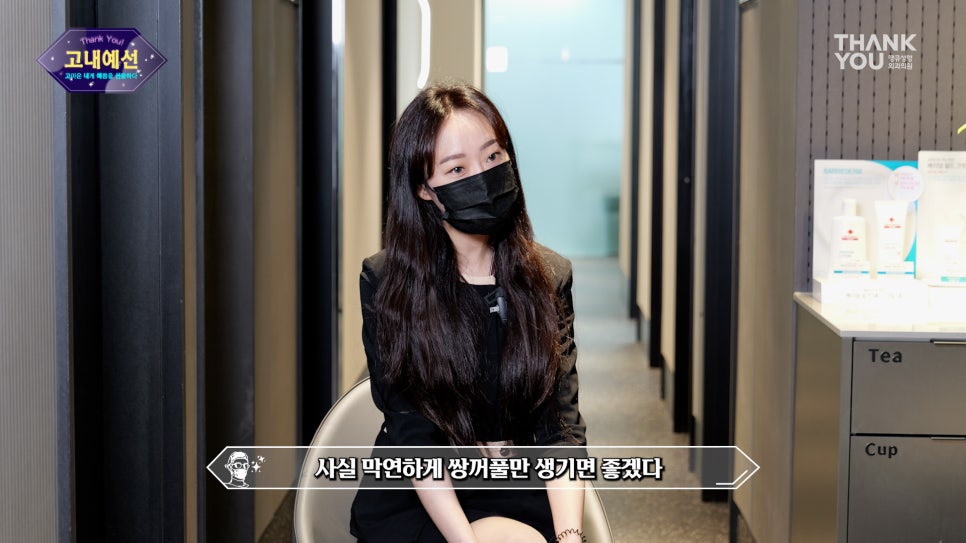 고양이 눈매 완성! (ft.눈매교정+앞,뒤,밑트임+눈밑지) 관련 이미지 6