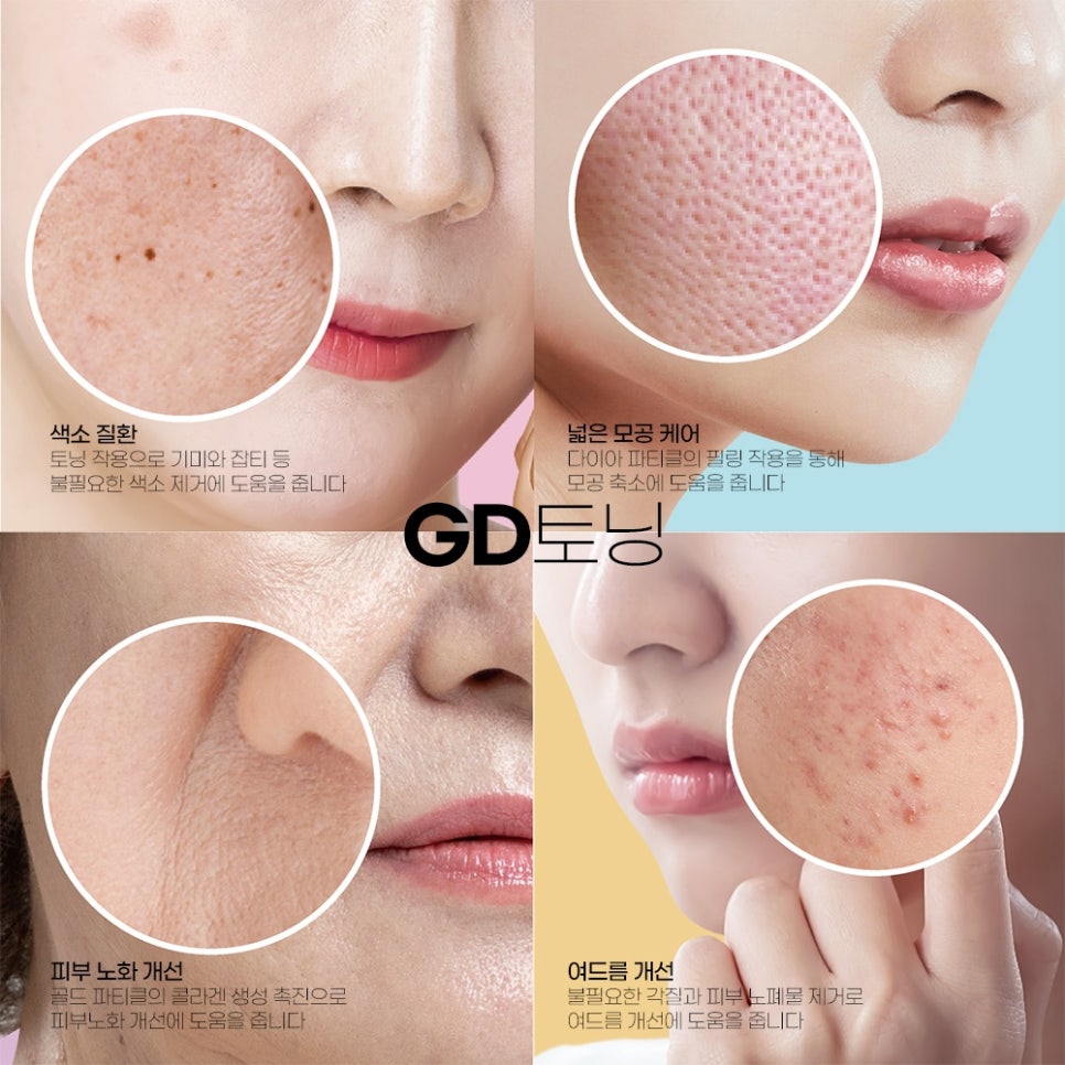 맥미남 기우쌤도 극찬한 땡큐 무명배우(남자 피부관리&리프팅) 관련 이미지 11