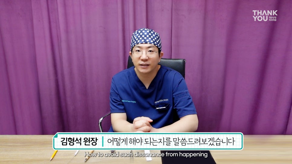 [남자 쌍수후기?] 망하기 싫으면 꼭 보세요! 관련 이미지 14