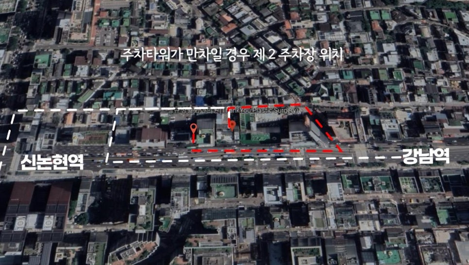 땡큐피부과&middot;성형외과 오시는길 (자가용,자차)/ +주차장 위치 체크 관련 이미지 6